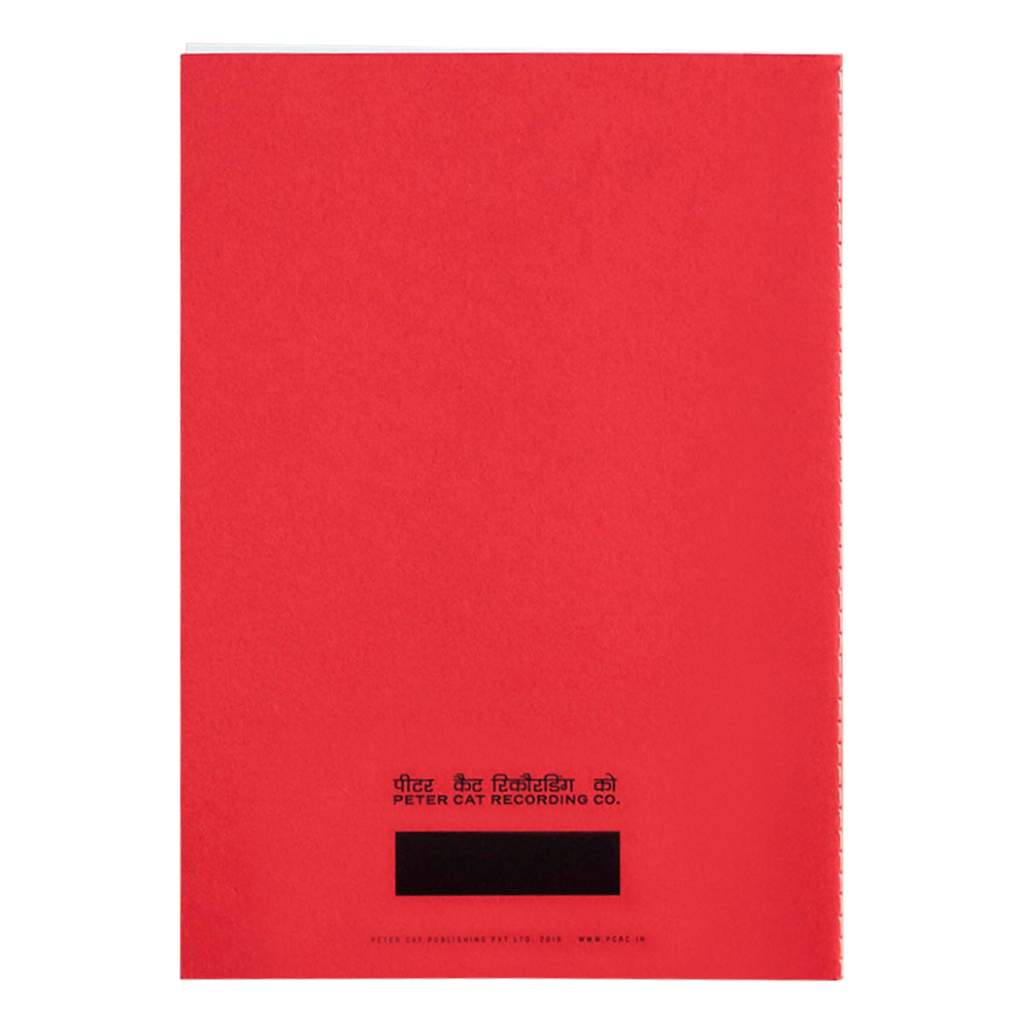Bismillah Lyric Book