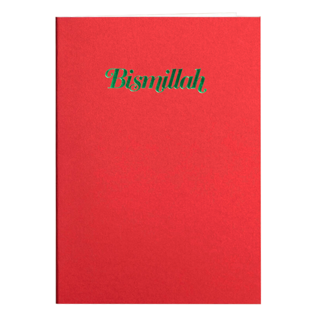 Bismillah Lyric Book